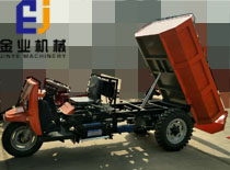 3噸柴油礦用三輪車(chē)
